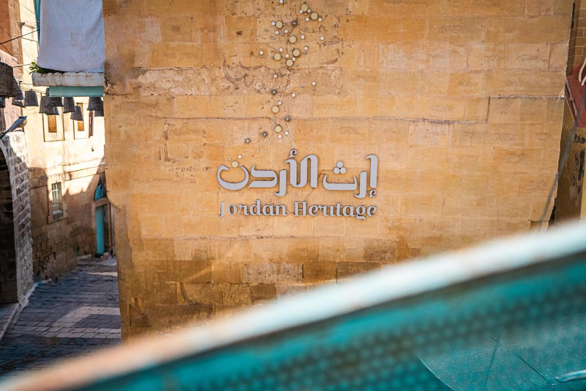 Jordan Heritage Madhafa 알 살트 외부 사진